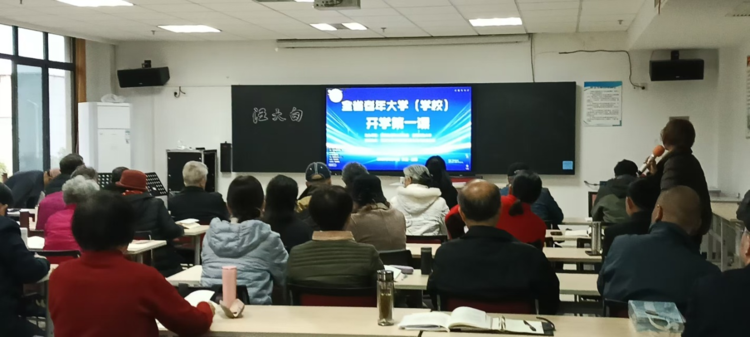 我校组织全市老年大学收看春季学期开学第一课