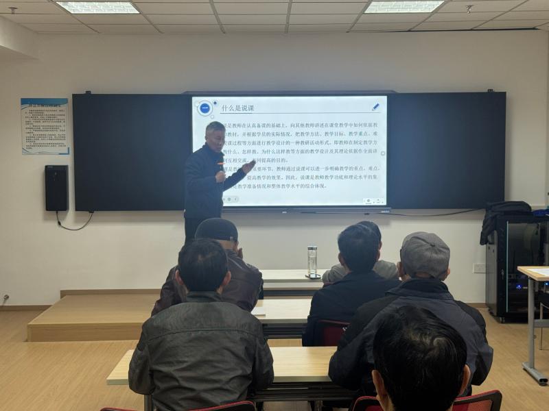 市老年大学开展朗诵、书法专业教师“说课”培训