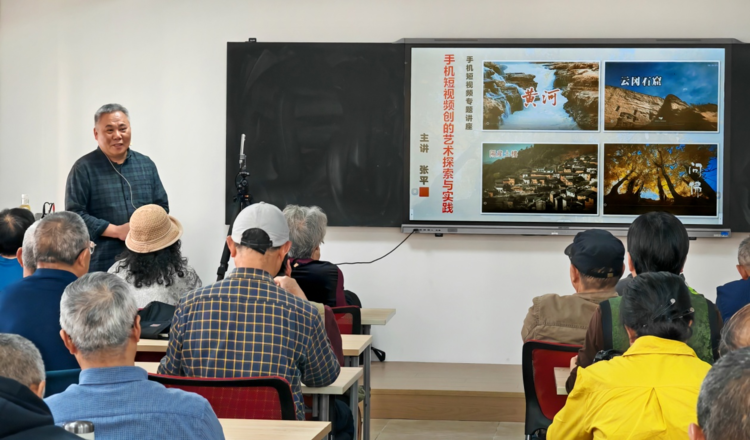 张平老师来校举办短视频拍摄专题讲座