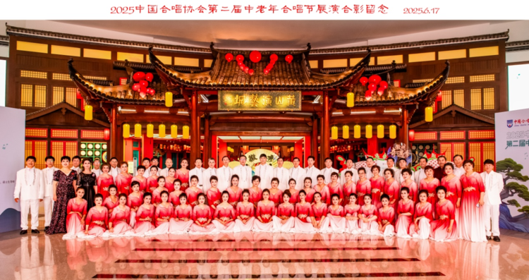 校合唱团荣获中国合唱协会第二届中老年合唱节一等奖