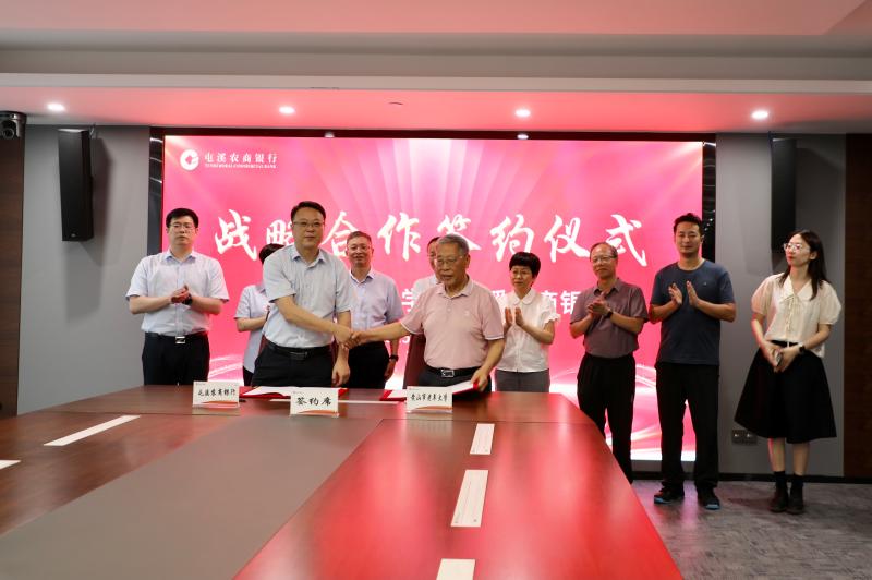 我校与屯溪农商银行携手共谱“为老服务”新篇章