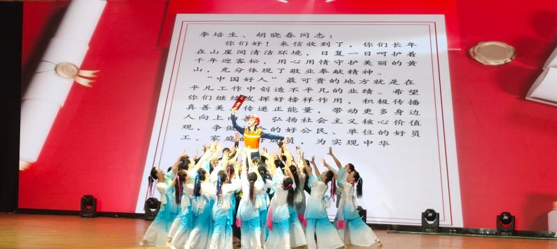 黄山市老年大学原创舞蹈《一封回信》获全省老干部系统文艺汇演最佳节目奖
