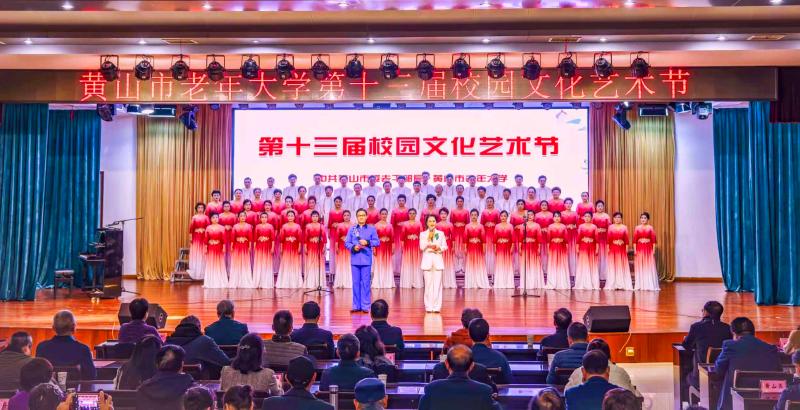 我校举行第十三届校园文化艺术节